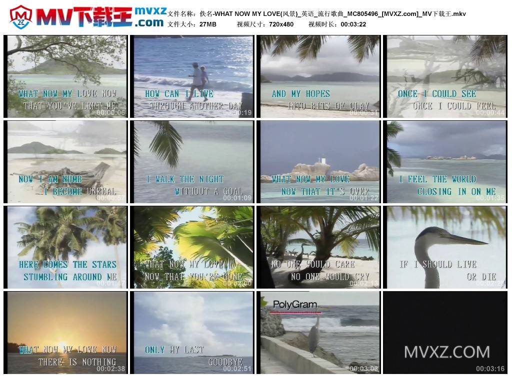 佚名-WHAT NOW MY LOVE(风景)_英语_流行歌曲_MC805496